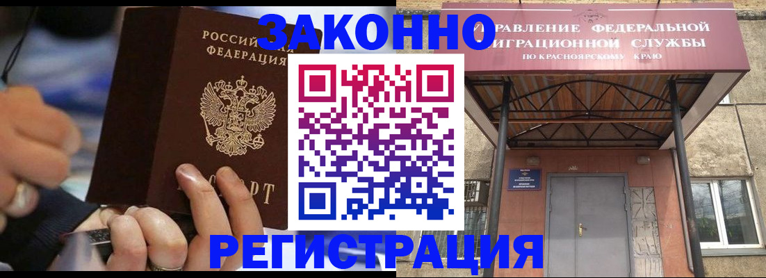 прописка для кредита в Дагестанских Огнях